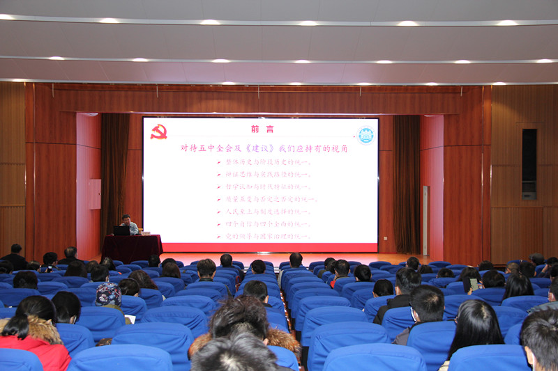 全会解读_副本.jpg